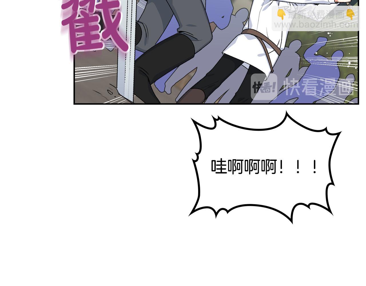 毒皇妃也有可愛閨蜜？ - 第69話 怪異行爲(1/3) - 7