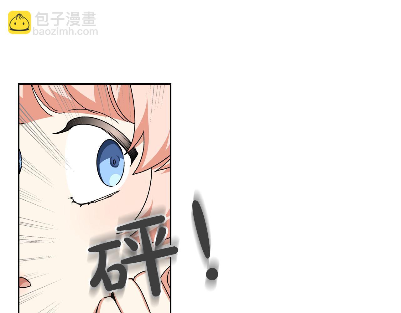 毒皇妃也有可愛閨蜜？ - 第69話 怪異行爲(1/3) - 4