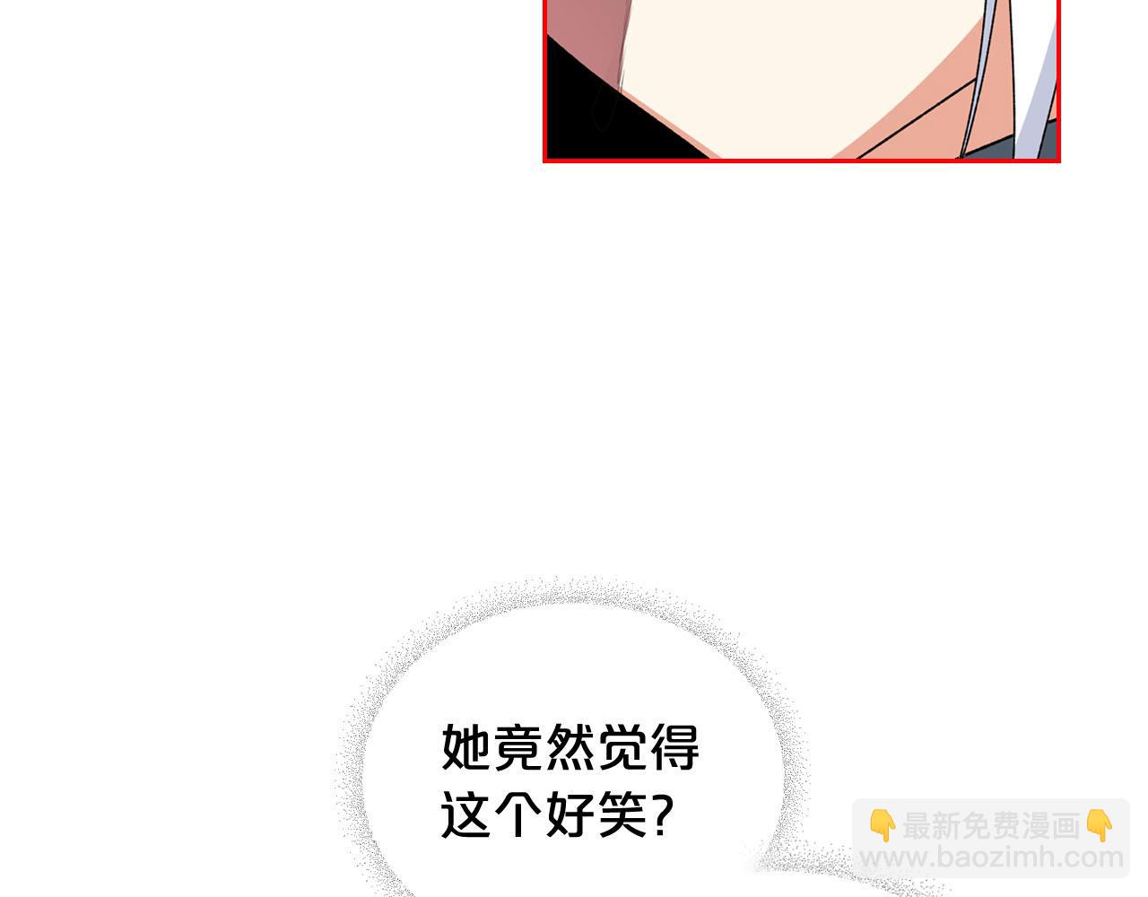 毒皇妃也有可愛閨蜜？ - 第69話 怪異行爲(2/3) - 8