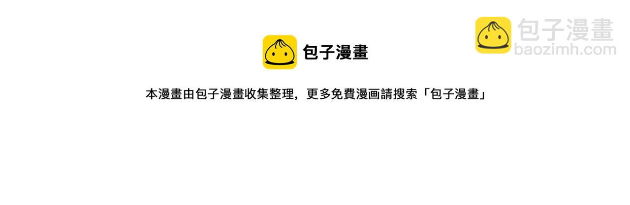 毒皇妃也有可愛閨蜜？ - 第69話 怪異行爲(2/3) - 5