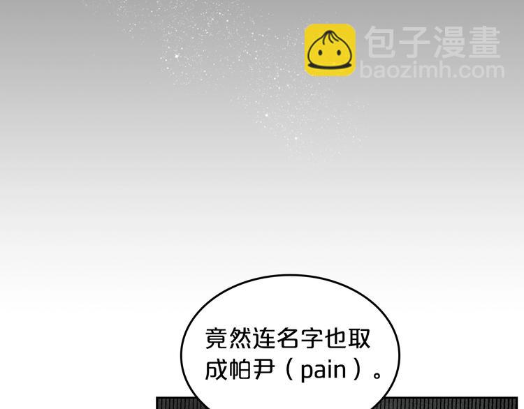 毒皇妃也有可愛閨蜜？ - 第7話 可怕的女主(1/3) - 2