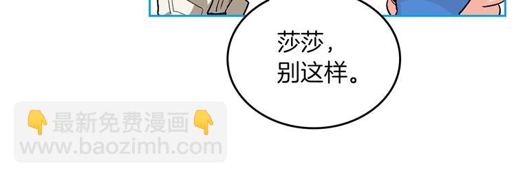 毒皇妃也有可愛閨蜜？ - 第7話 可怕的女主(1/3) - 8