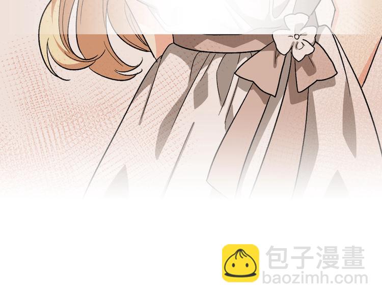 毒皇妃也有可愛閨蜜？ - 第7話 可怕的女主(1/3) - 7