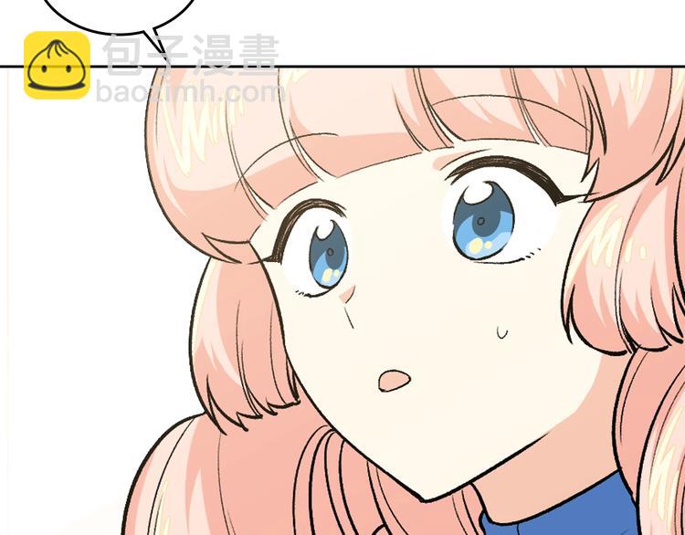 毒皇妃也有可愛閨蜜？ - 第7話 可怕的女主(1/3) - 5