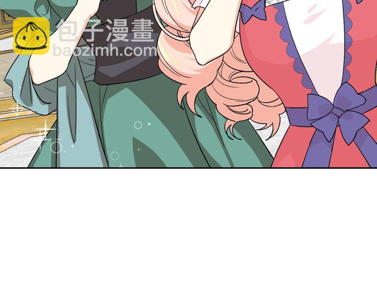 毒皇妃也有可愛閨蜜？ - 第7話 可怕的女主(2/3) - 7