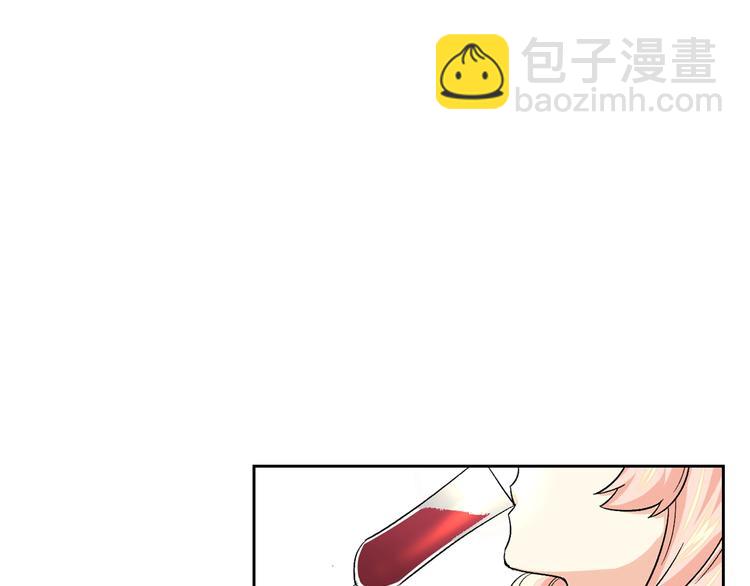 毒皇妃也有可愛閨蜜？ - 第7話 可怕的女主(2/3) - 3