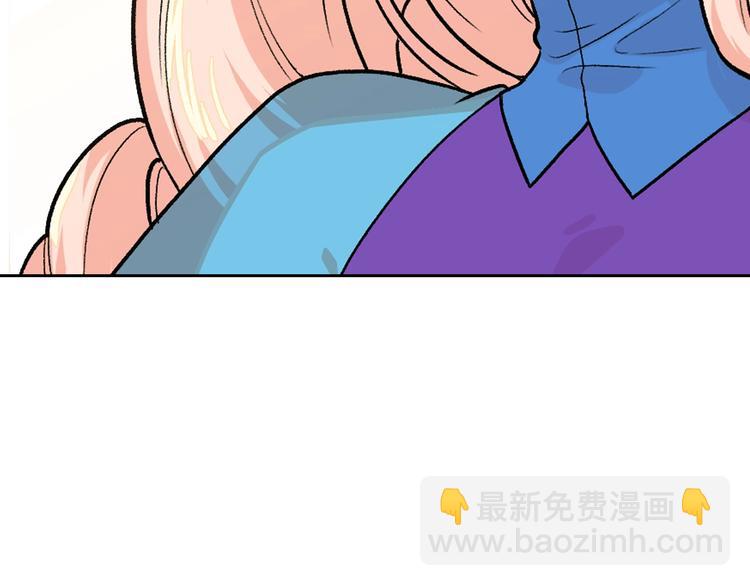 毒皇妃也有可愛閨蜜？ - 第7話 可怕的女主(1/3) - 6