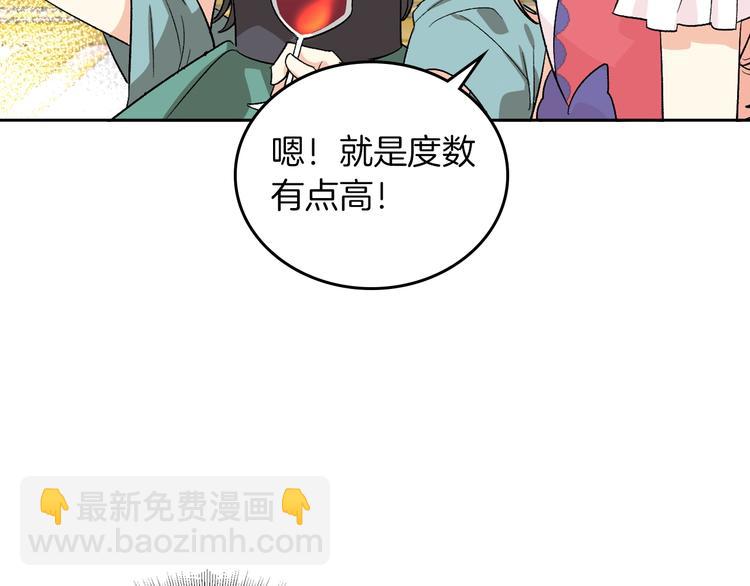 毒皇妃也有可愛閨蜜？ - 第7話 可怕的女主(2/3) - 6