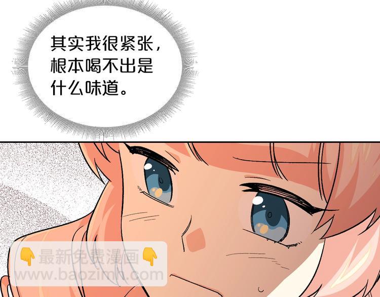 毒皇妃也有可愛閨蜜？ - 第7話 可怕的女主(2/3) - 7