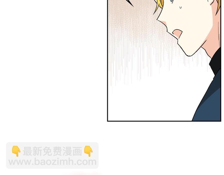 毒皇妃也有可愛閨蜜？ - 第7話 可怕的女主(2/3) - 2