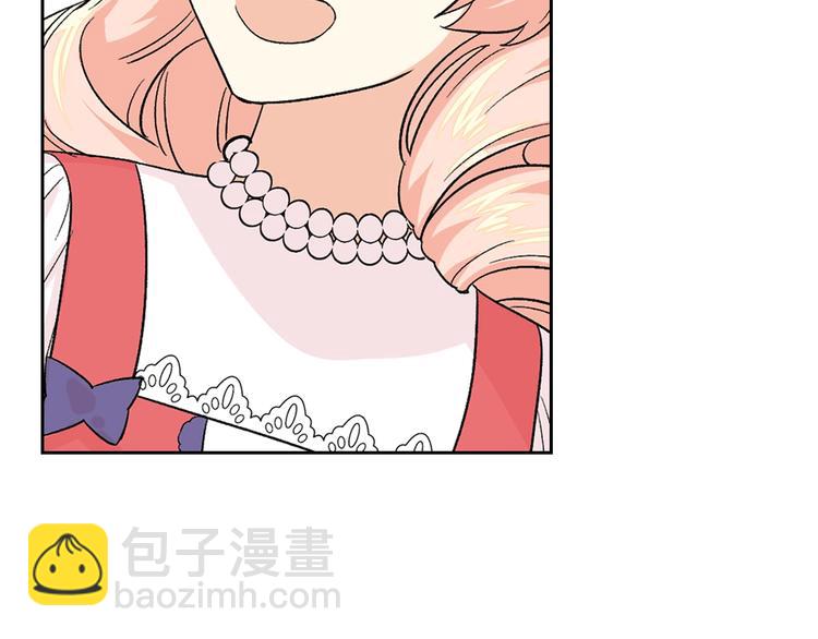 毒皇妃也有可愛閨蜜？ - 第7話 可怕的女主(2/3) - 4