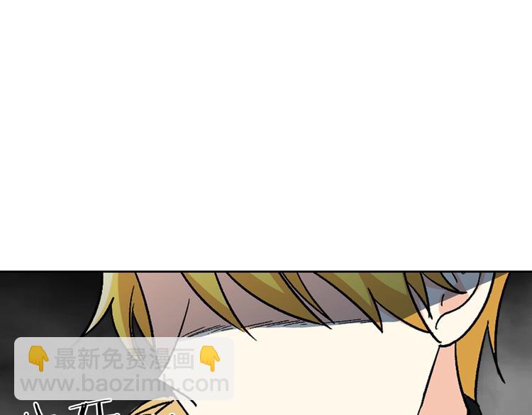 毒皇妃也有可愛閨蜜？ - 第7話 可怕的女主(2/3) - 5