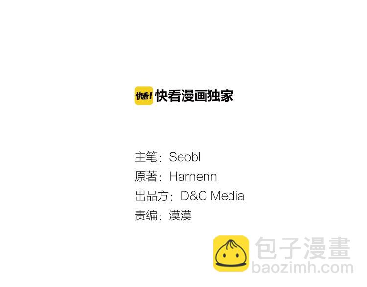 毒皇妃也有可愛閨蜜？ - 第7話 可怕的女主(1/3) - 1