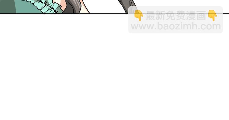 毒皇妃也有可愛閨蜜？ - 第7話 可怕的女主(2/3) - 4