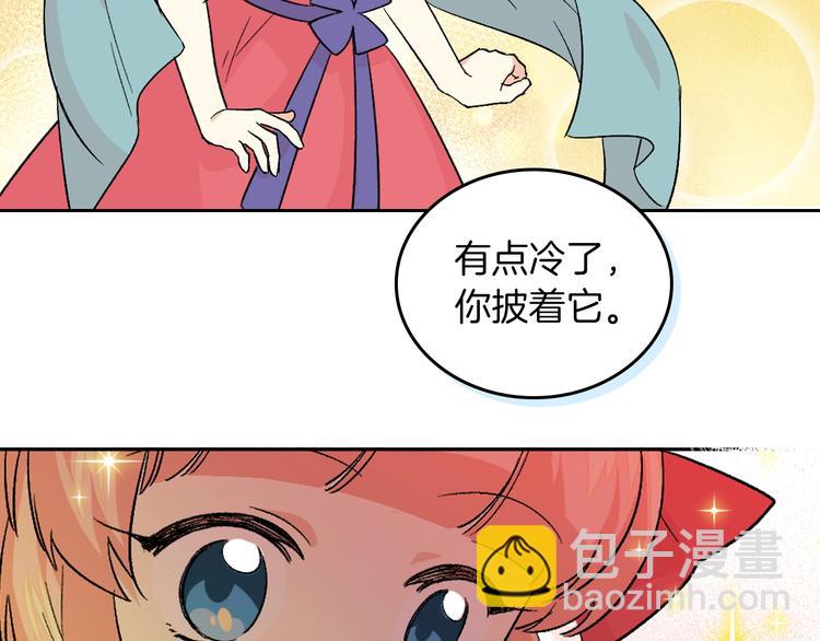 毒皇妃也有可愛閨蜜？ - 第7話 可怕的女主(2/3) - 7