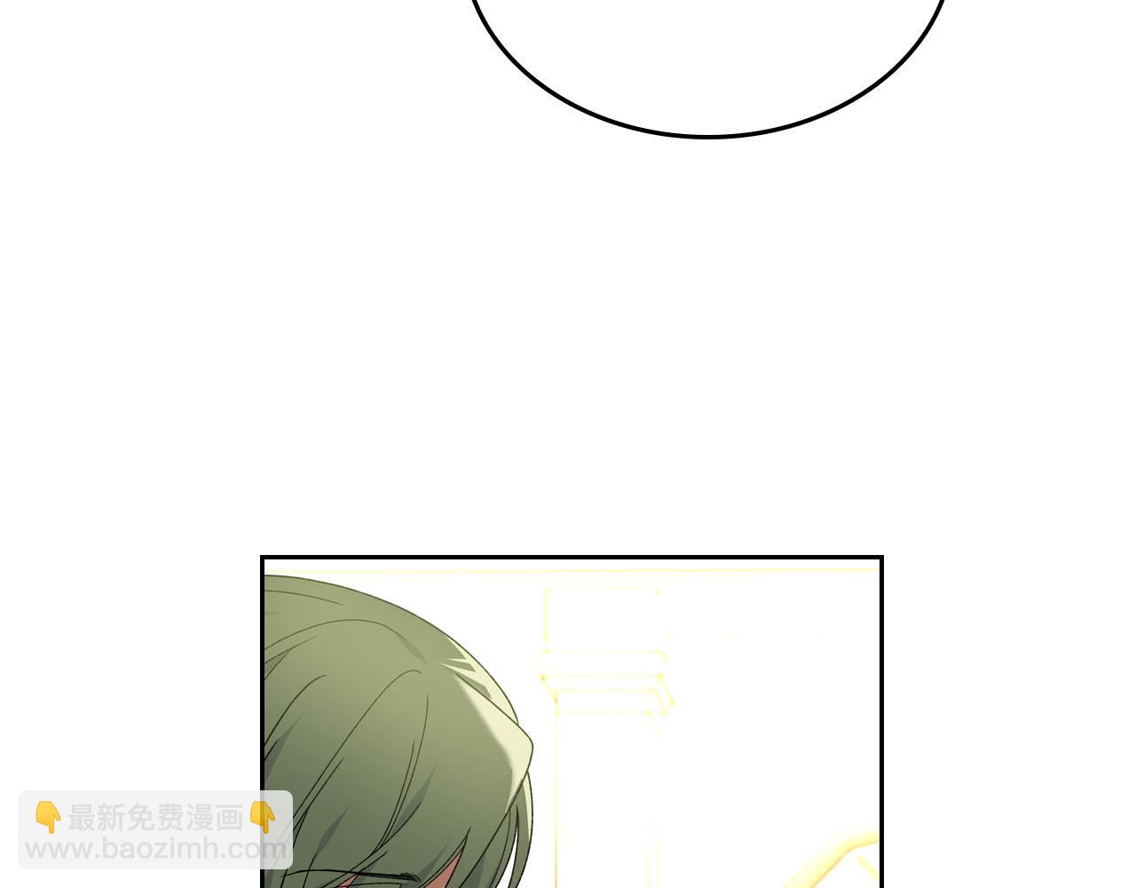 毒皇妃也有可愛閨蜜？ - 第71話 太會撩了吧(3/4) - 1