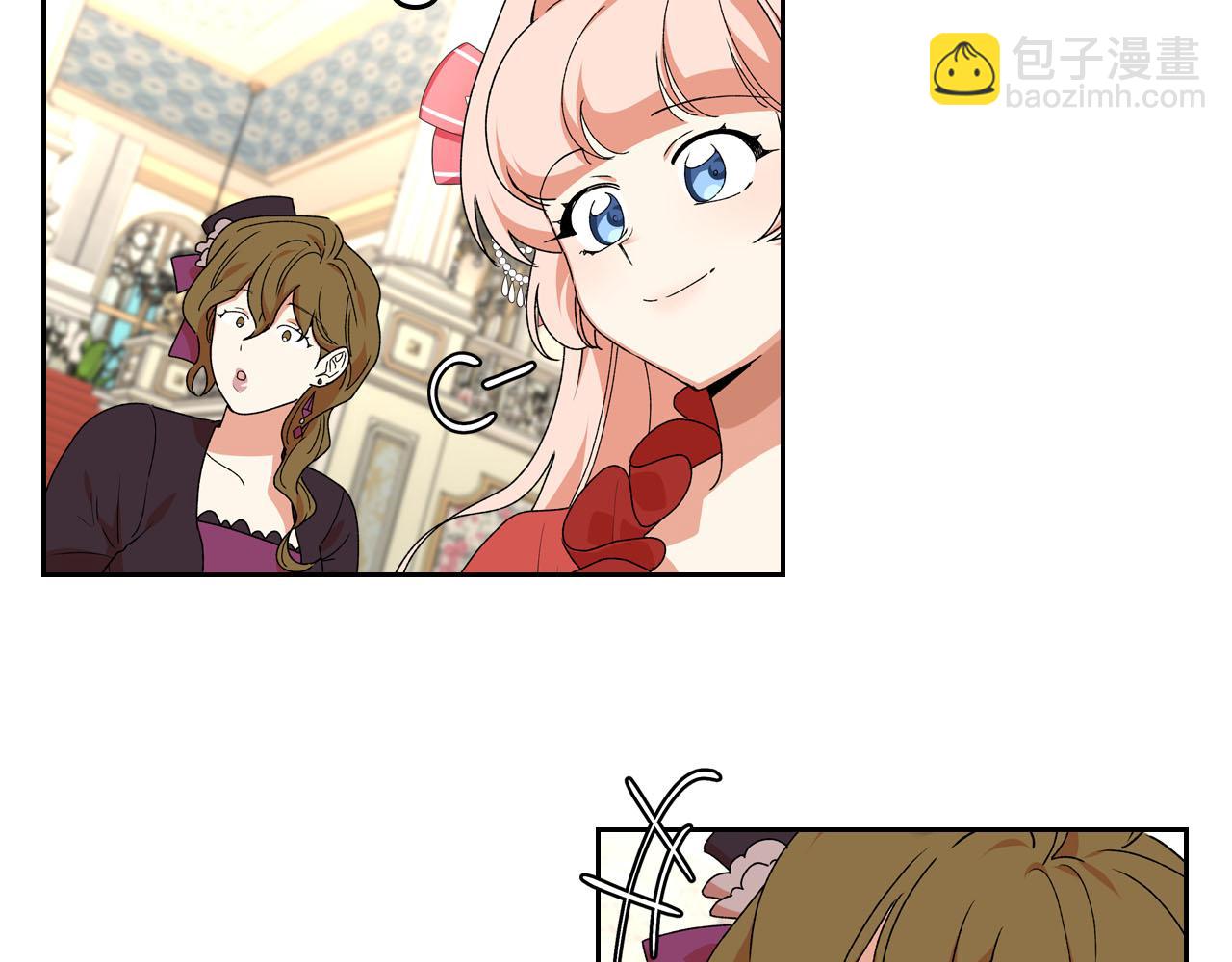 毒皇妃也有可愛閨蜜？ - 第71話 太會撩了吧(3/4) - 4