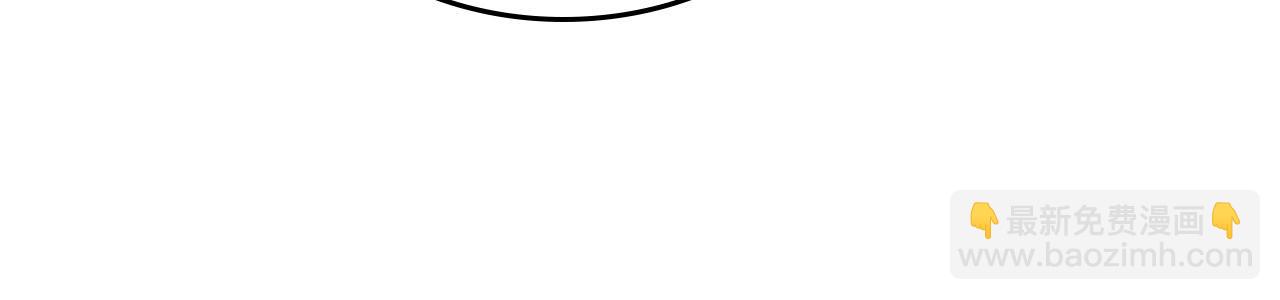 毒皇妃也有可愛閨蜜？ - 第71話 太會撩了吧(3/4) - 6