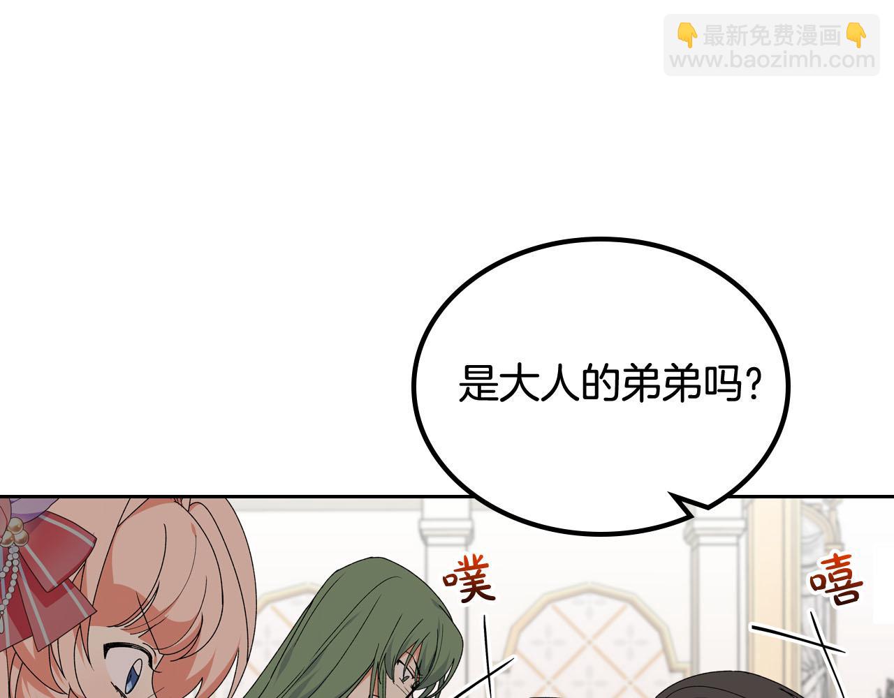 毒皇妃也有可愛閨蜜？ - 第71話 太會撩了吧(3/4) - 7