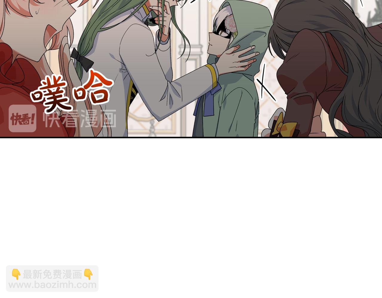 毒皇妃也有可愛閨蜜？ - 第71話 太會撩了吧(3/4) - 8