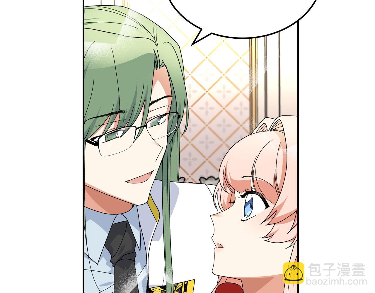 毒皇妃也有可愛閨蜜？ - 第71話 太會撩了吧(3/4) - 8