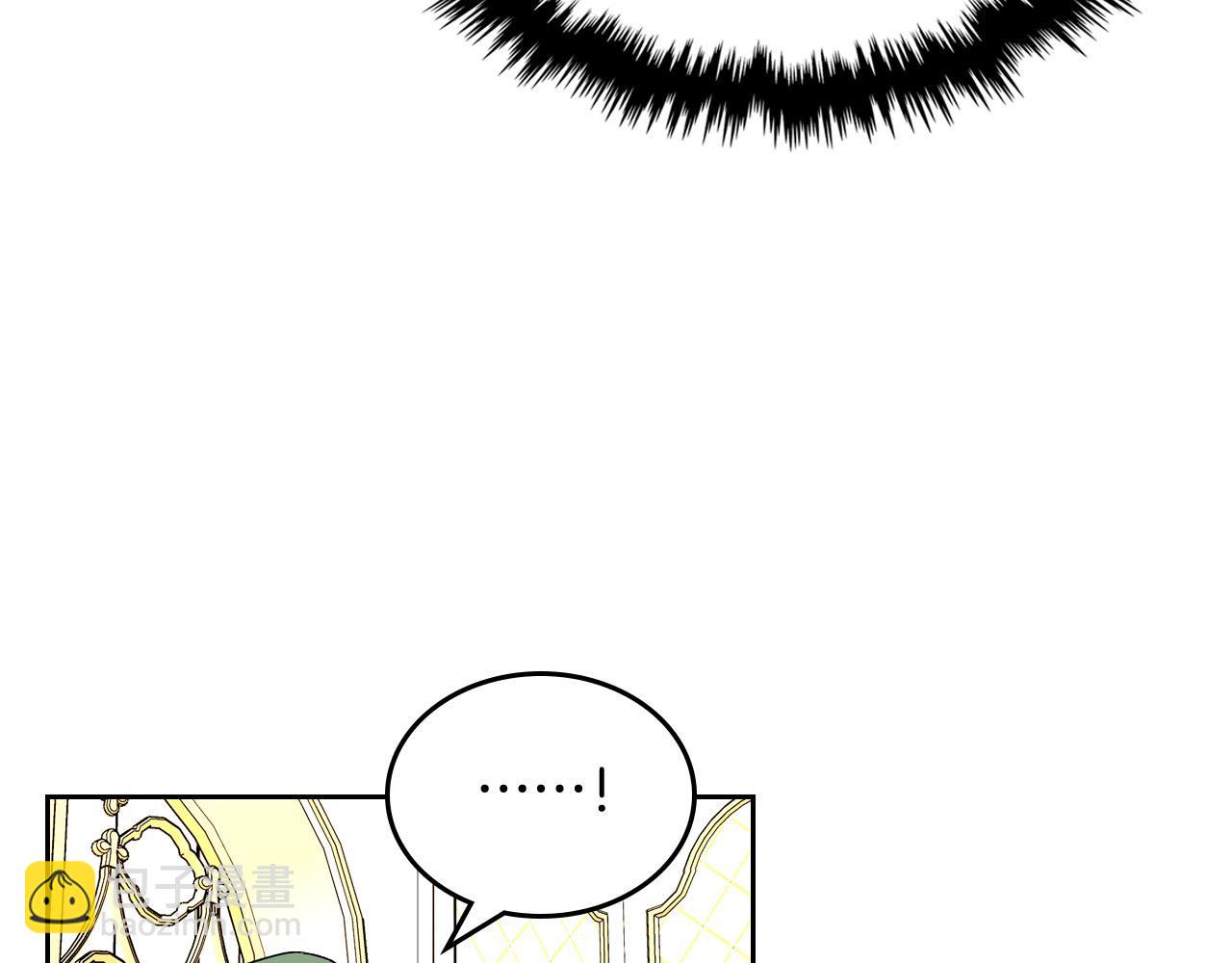 毒皇妃也有可愛閨蜜？ - 第71話 太會撩了吧(3/4) - 4