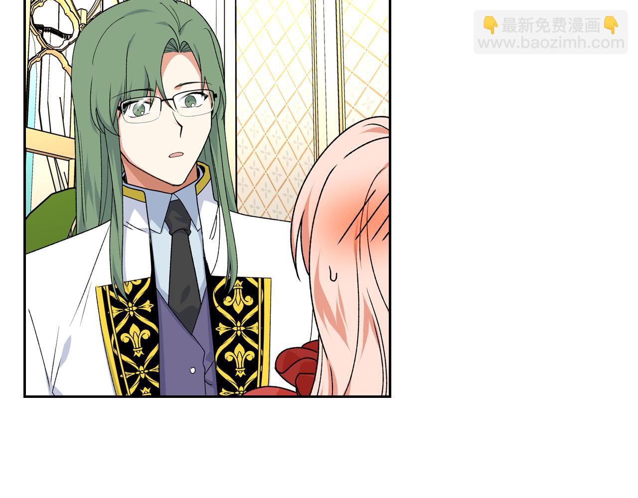 毒皇妃也有可愛閨蜜？ - 第71話 太會撩了吧(3/4) - 5