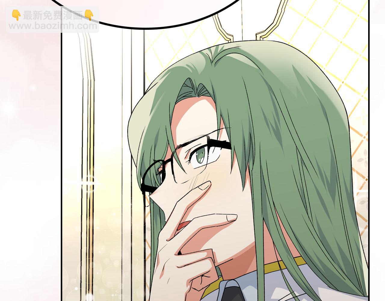 毒皇妃也有可愛閨蜜？ - 第71話 太會撩了吧(3/4) - 1