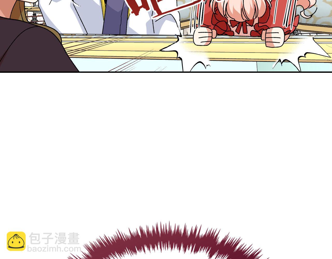 毒皇妃也有可愛閨蜜？ - 第71話 太會撩了吧(3/4) - 6