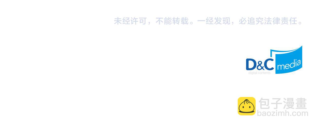 毒皇妃也有可愛閨蜜？ - 第71話 太會撩了吧(3/4) - 1