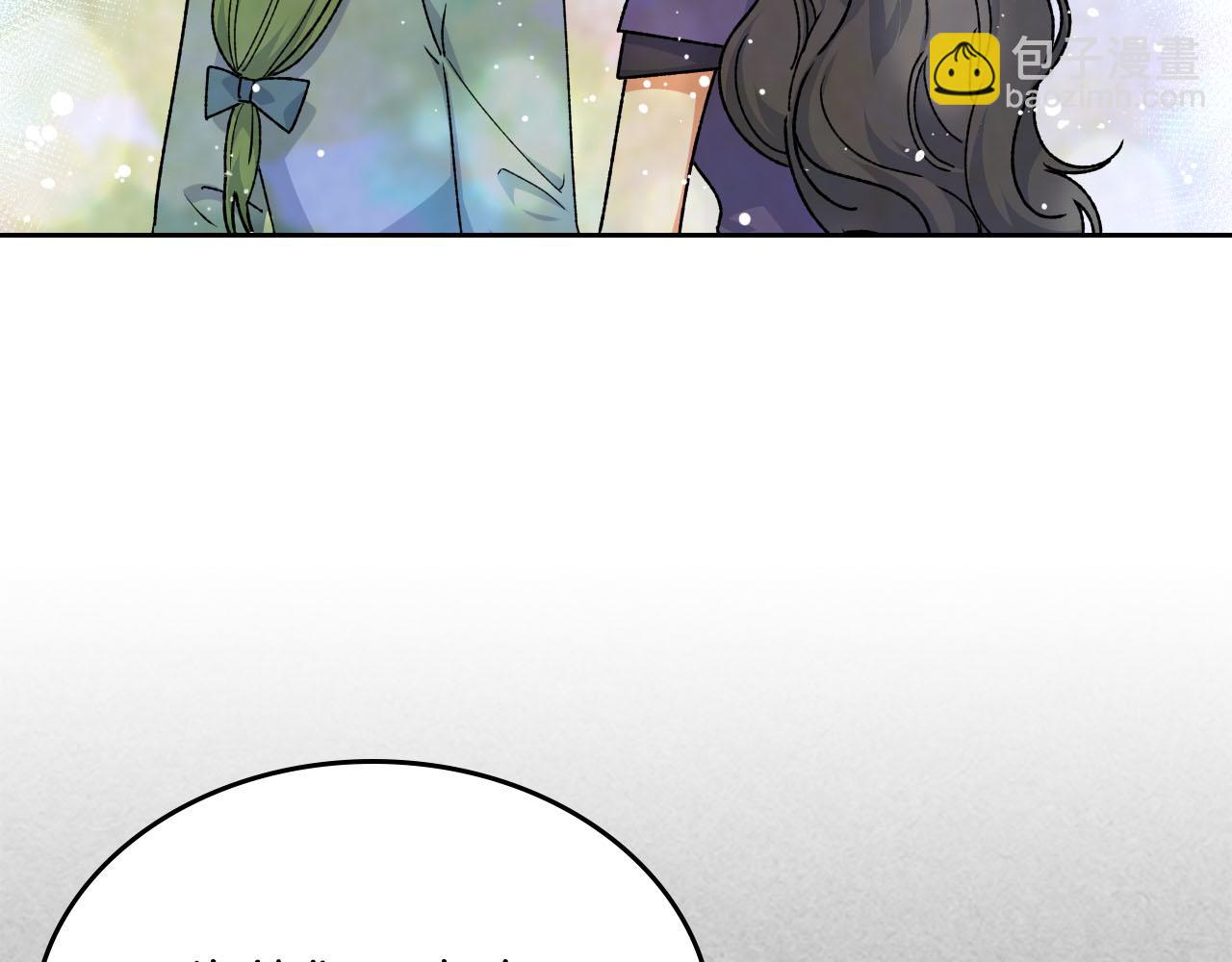 毒皇妃也有可愛閨蜜？ - 第71話 太會撩了吧(1/4) - 4