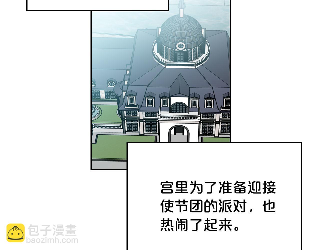 毒皇妃也有可愛閨蜜？ - 第71話 太會撩了吧(1/4) - 6