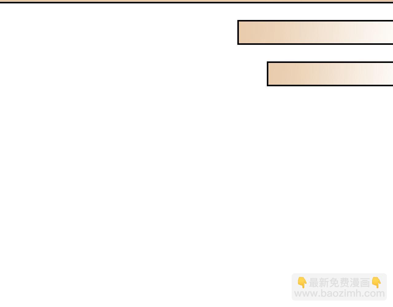 毒皇妃也有可愛閨蜜？ - 第71話 太會撩了吧(2/4) - 4