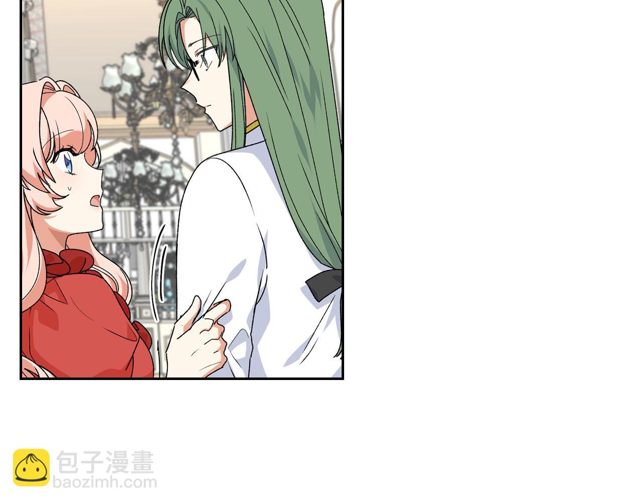 毒皇妃也有可愛閨蜜？ - 第71話 太會撩了吧(2/4) - 5