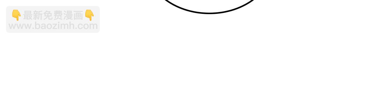 毒皇妃也有可愛閨蜜？ - 第71話 太會撩了吧(2/4) - 3