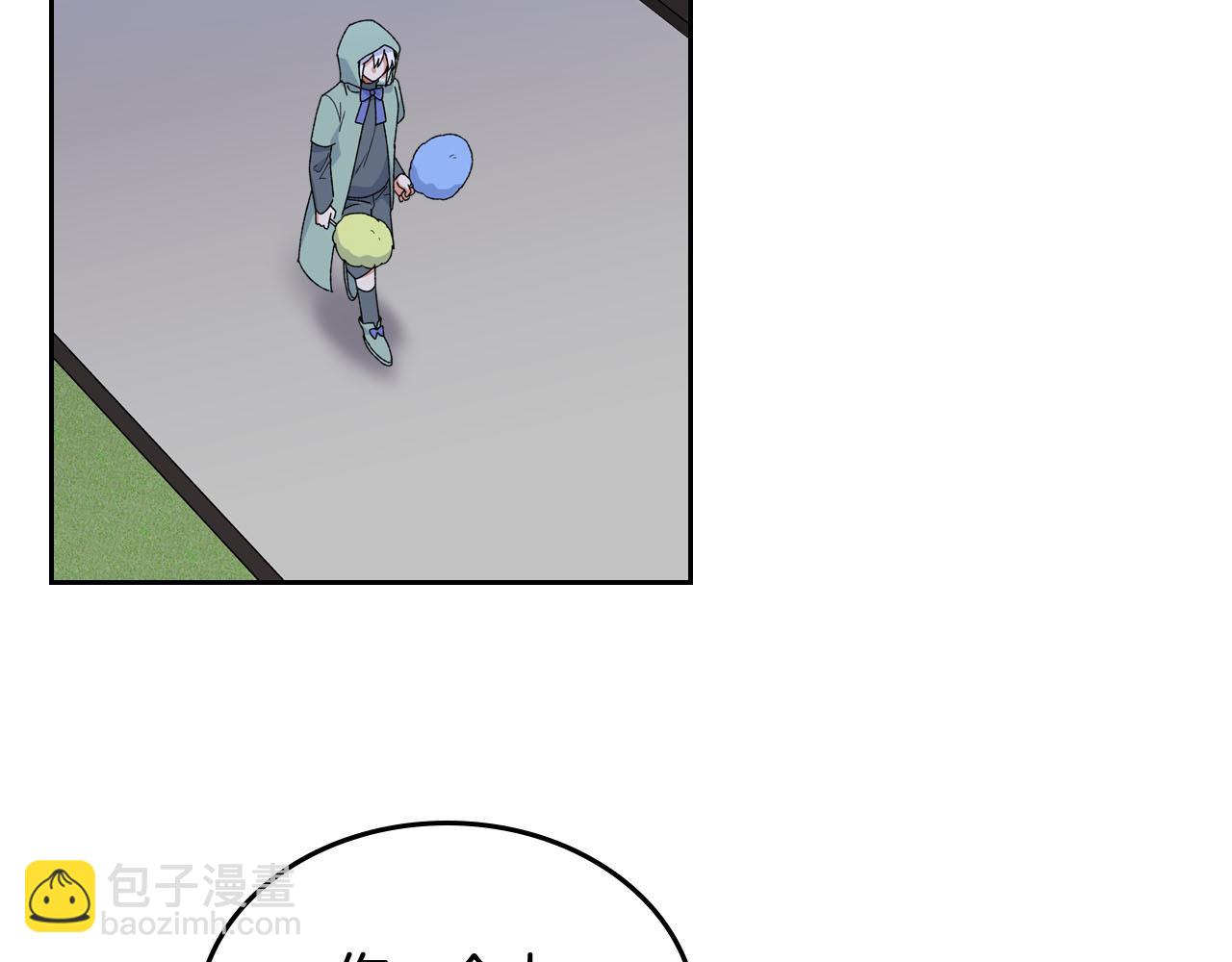 毒皇妃也有可愛閨蜜？ - 第73話 龍的心意(3/3) - 2