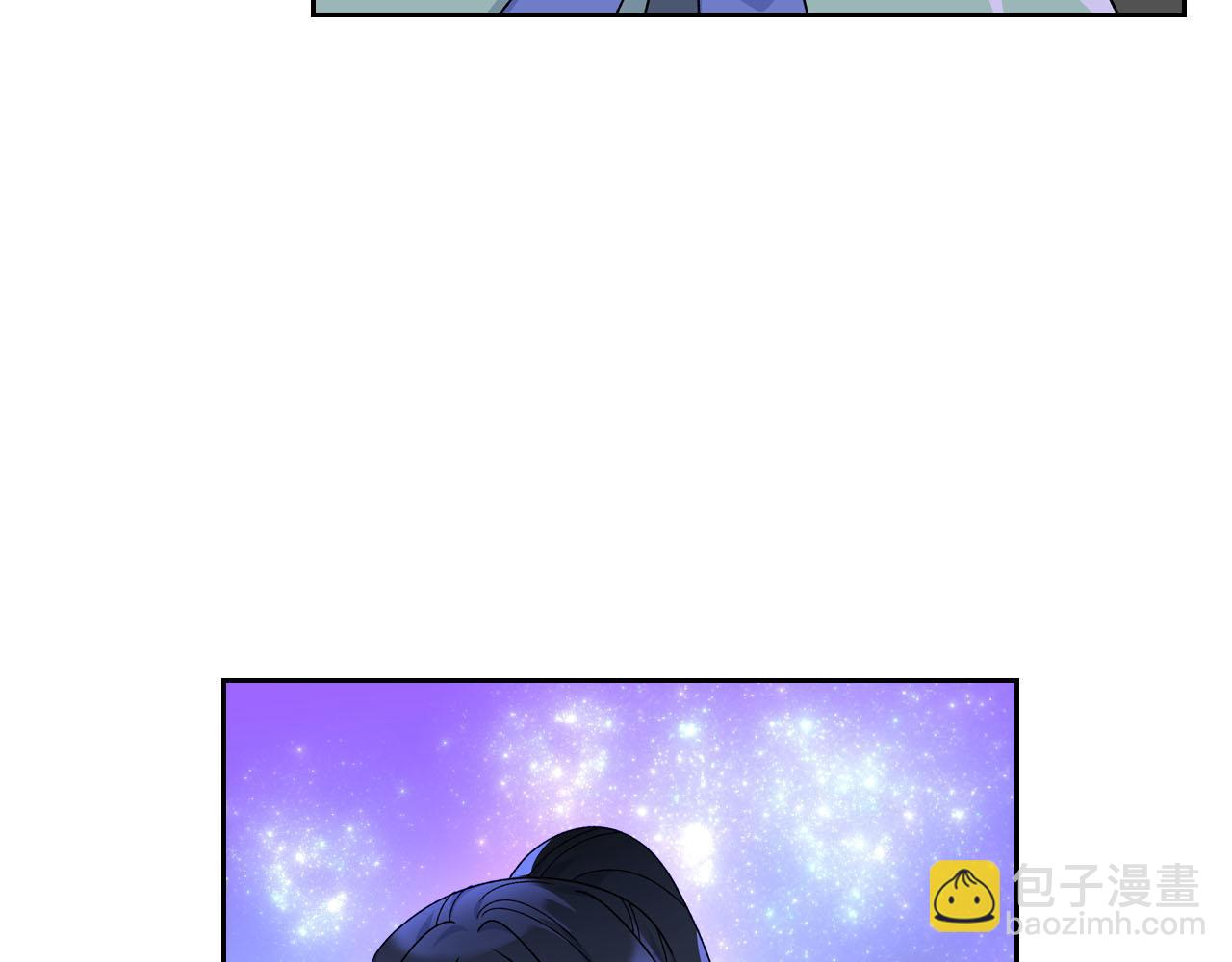 毒皇妃也有可愛閨蜜？ - 第73話 龍的心意(3/3) - 4