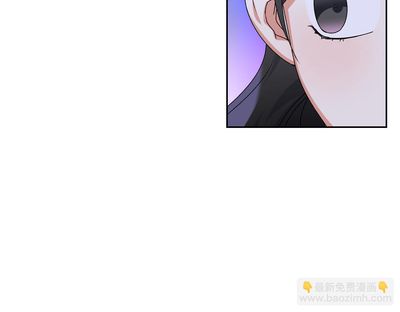 毒皇妃也有可愛閨蜜？ - 第73話 龍的心意(3/3) - 5