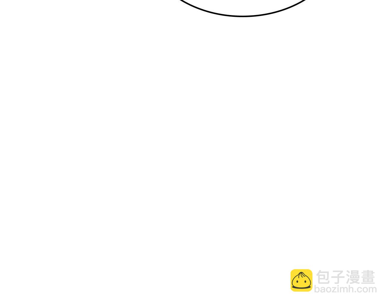 毒皇妃也有可愛閨蜜？ - 第73話 龍的心意(3/3) - 7