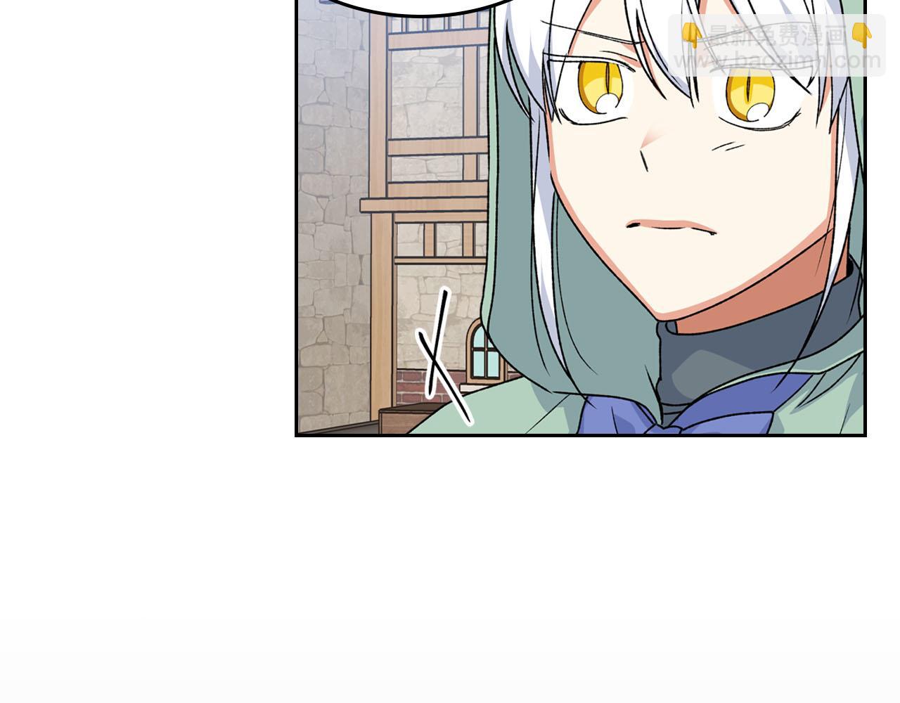 毒皇妃也有可愛閨蜜？ - 第73話 龍的心意(1/3) - 8