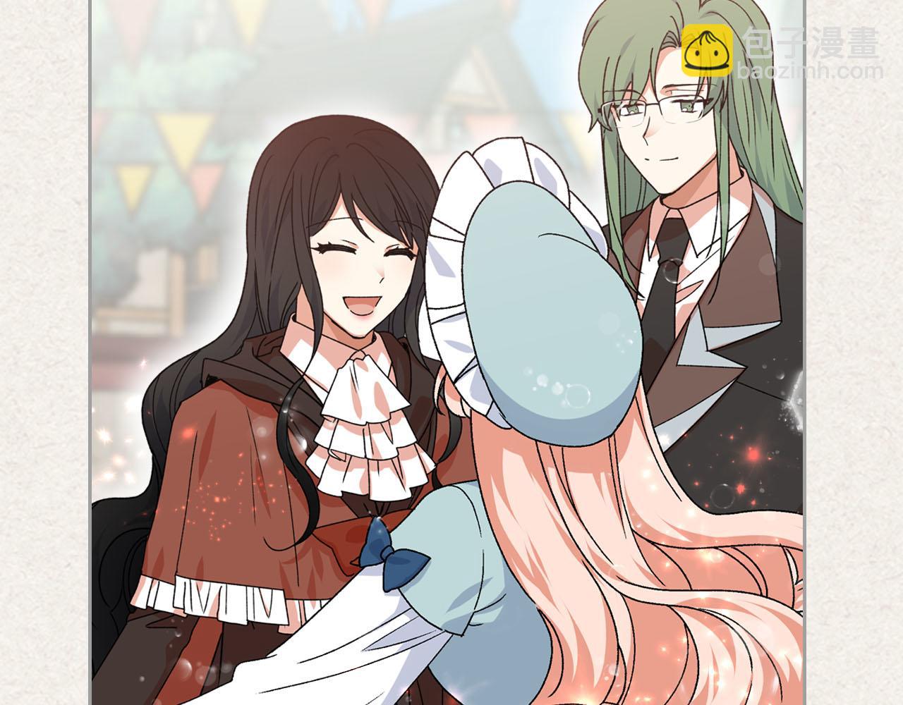 毒皇妃也有可愛閨蜜？ - 第73話 龍的心意(2/3) - 7