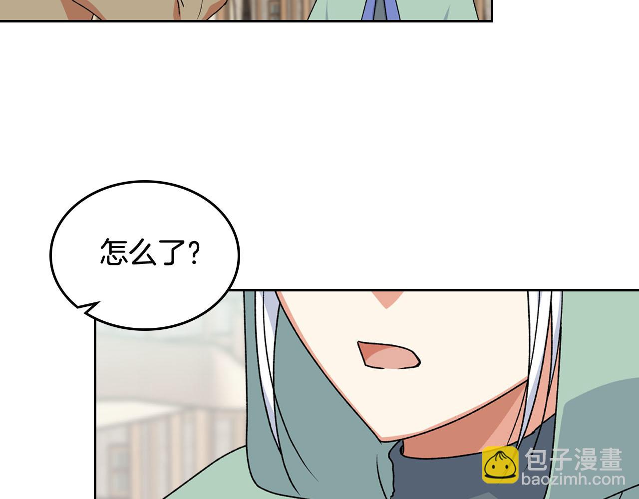 毒皇妃也有可愛閨蜜？ - 第73話 龍的心意(2/3) - 6
