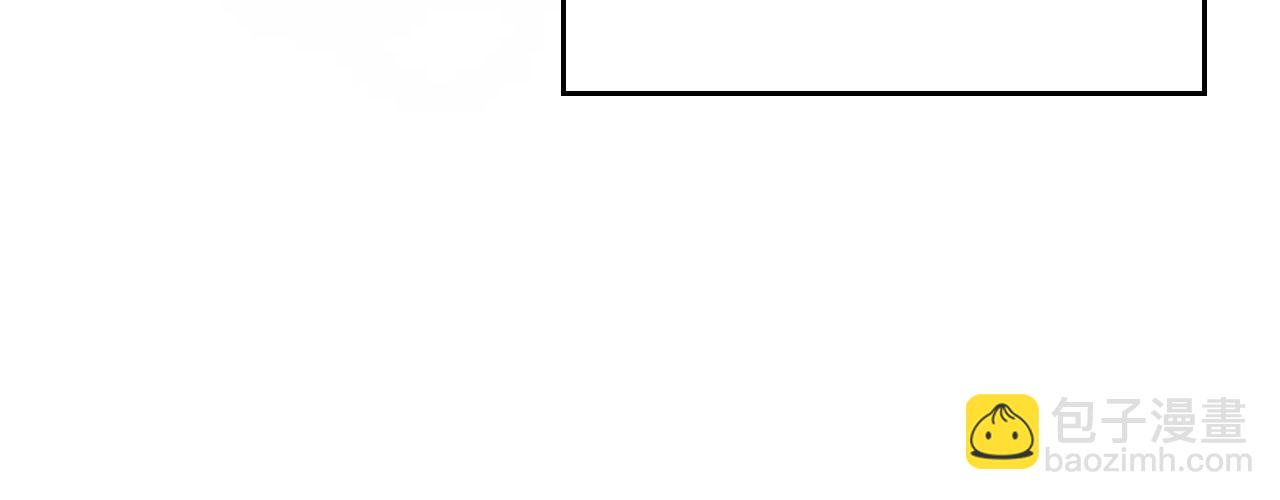 毒皇妃也有可愛閨蜜？ - 第73話 龍的心意(2/3) - 3