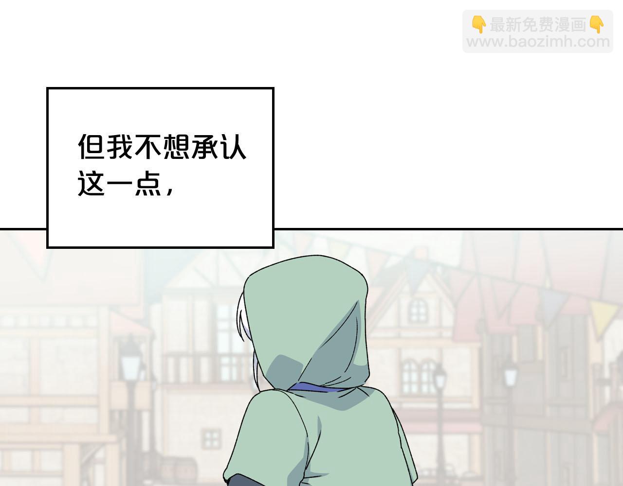 毒皇妃也有可愛閨蜜？ - 第73話 龍的心意(2/3) - 4