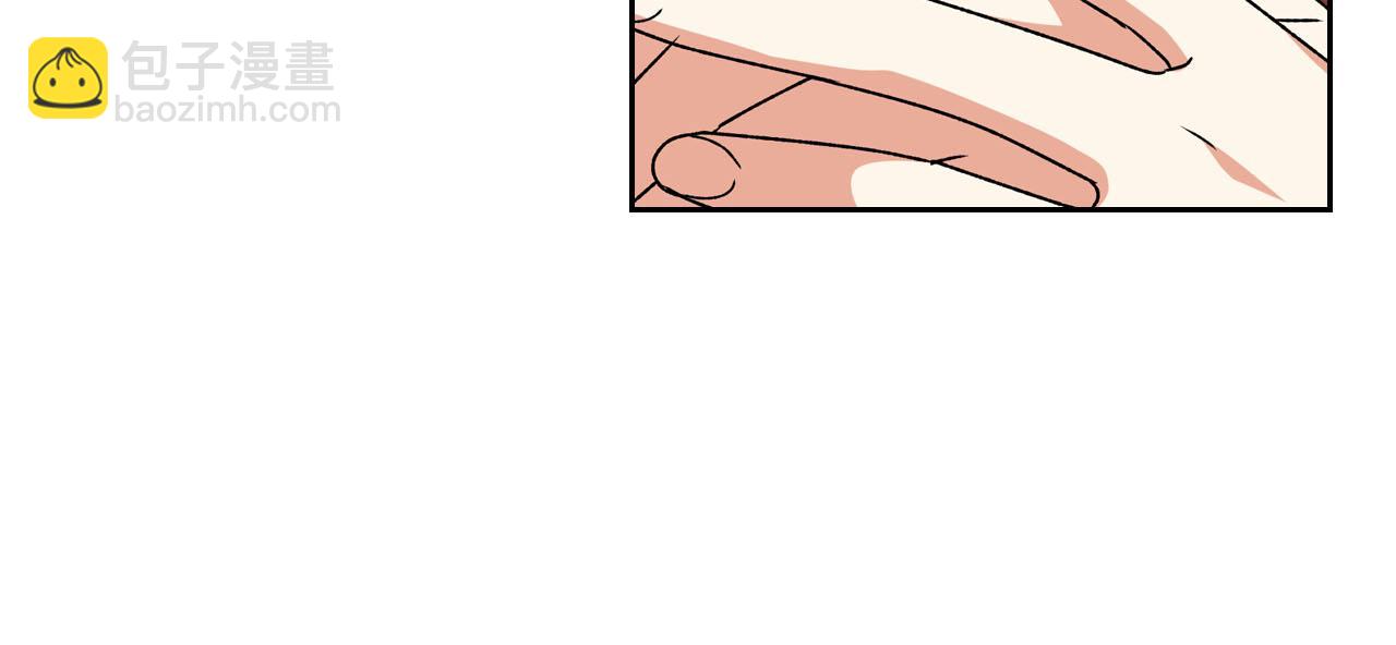 毒皇妃也有可愛閨蜜？ - 第75話 攜手前行(3/4) - 5