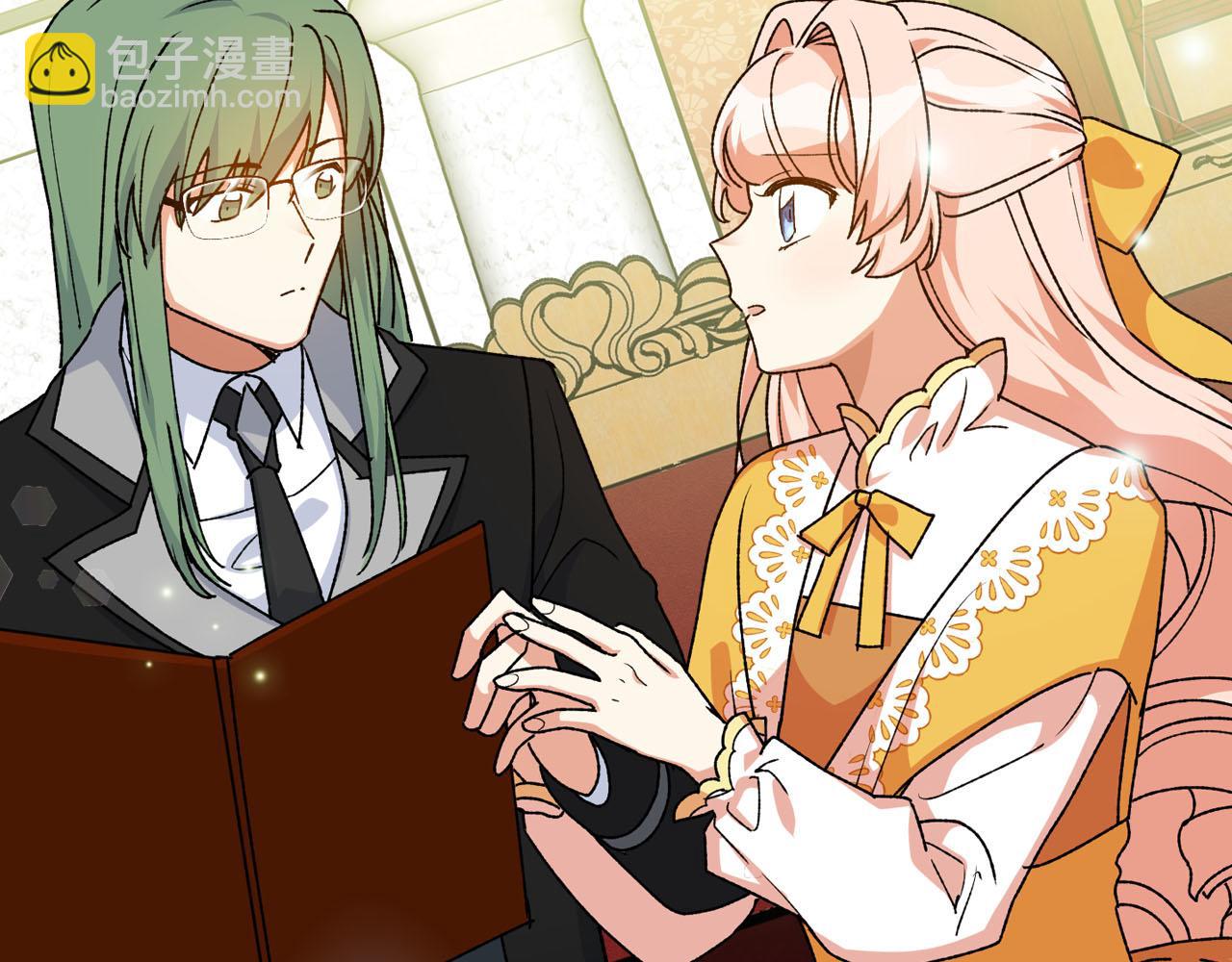 毒皇妃也有可愛閨蜜？ - 第75話 攜手前行(3/4) - 7