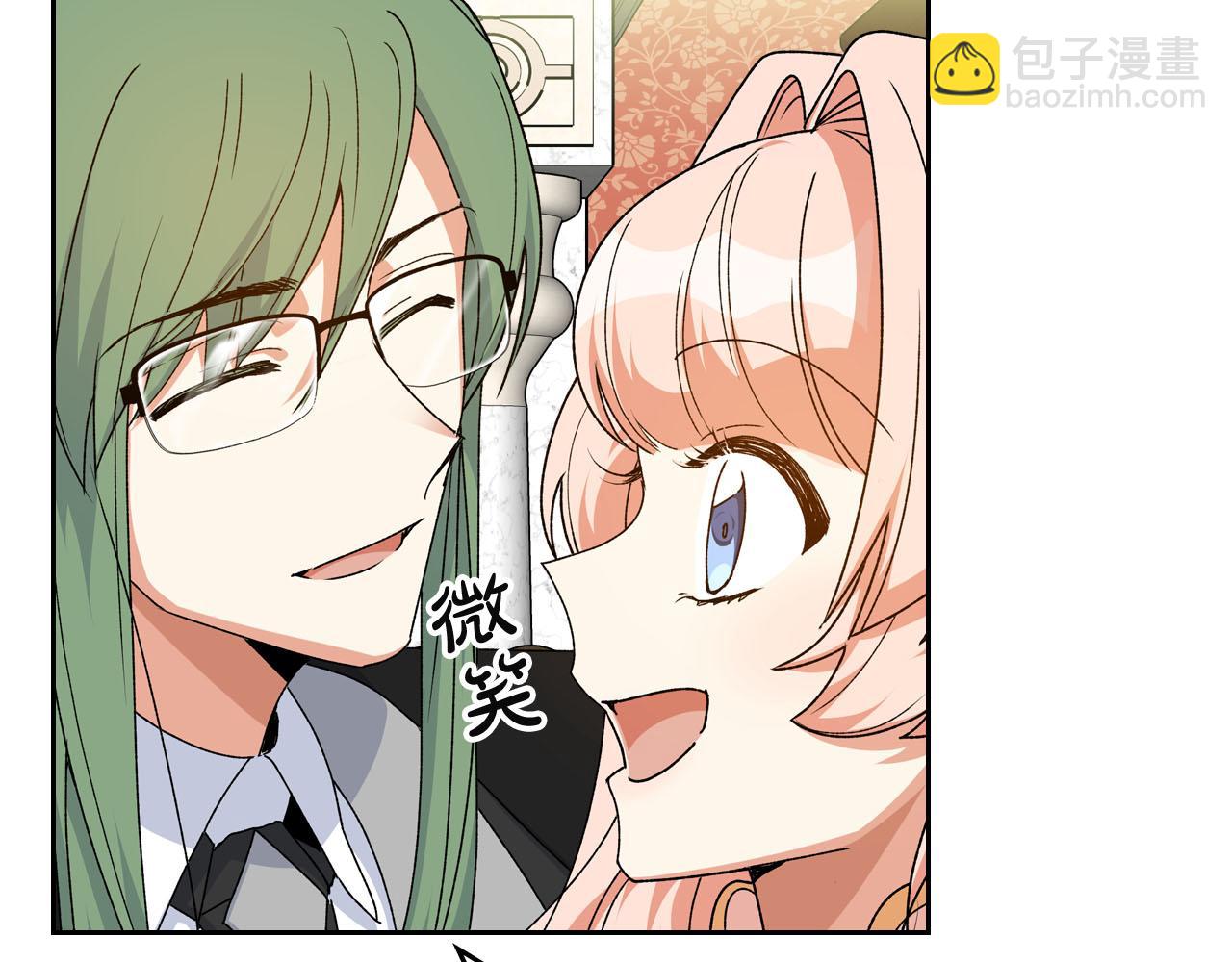 毒皇妃也有可愛閨蜜？ - 第75話 攜手前行(3/4) - 4