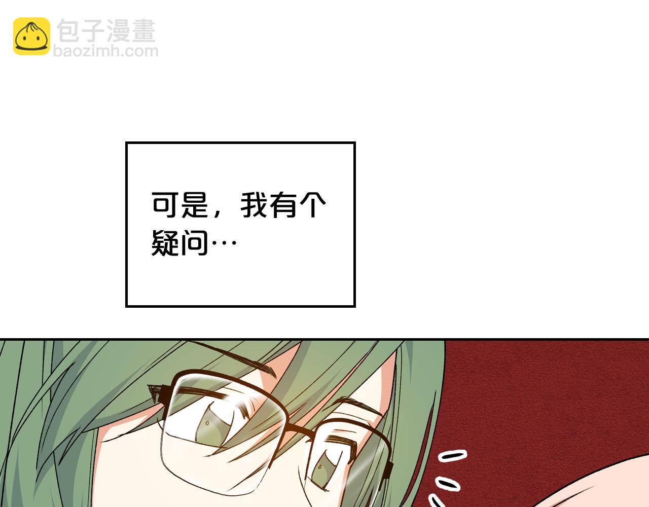 毒皇妃也有可愛閨蜜？ - 第75話 攜手前行(3/4) - 8