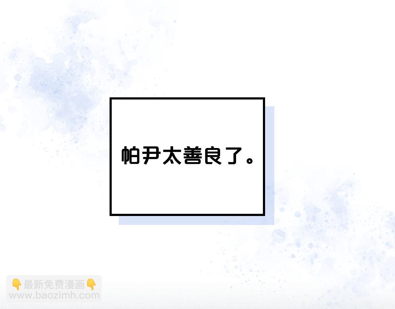 毒皇妃也有可愛閨蜜？ - 第75話 攜手前行(3/4) - 2