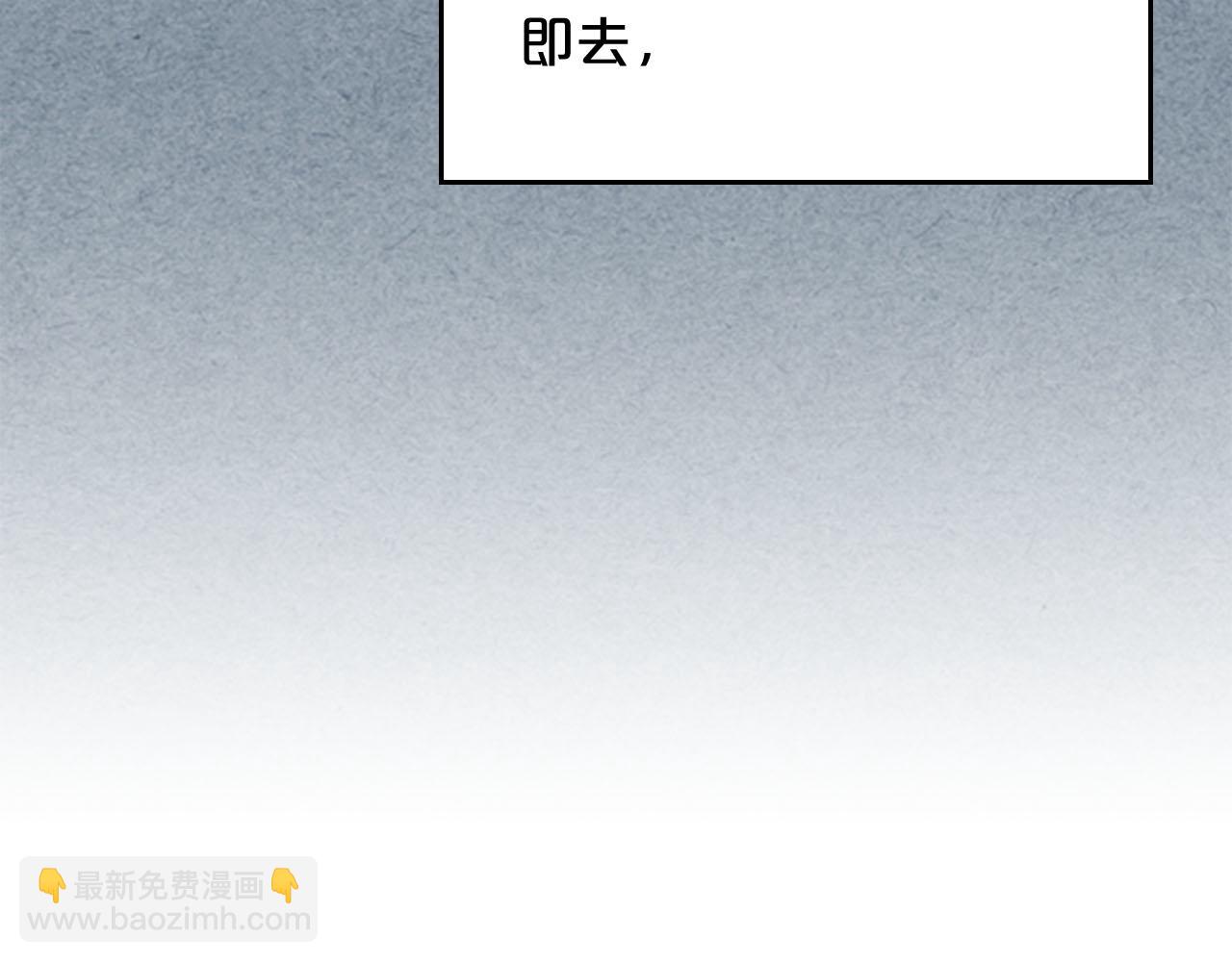 毒皇妃也有可愛閨蜜？ - 第75話 攜手前行(3/4) - 7